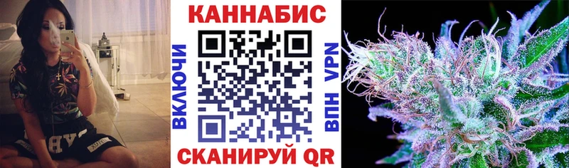 купить наркотик Лениногорск darknet официальный сайт Шишки марихуана VHQ